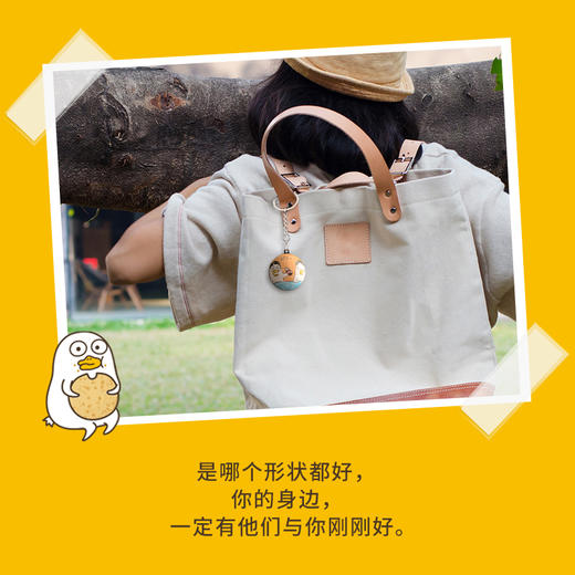 【折扣商品 不退不换】24片 球体钥匙扣拼图 A3469   小刘鸭- 冰冰可乐 商品图2