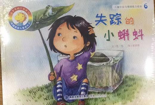 龙笃笃的小伙伴们 商品图5