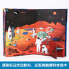 乐乐趣科普立体书 纸上的世界 太空 商品缩略图4
