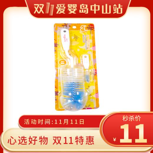 双11-大地宝贝尼龙奶瓶奶嘴刷组\DA066# 商品图0