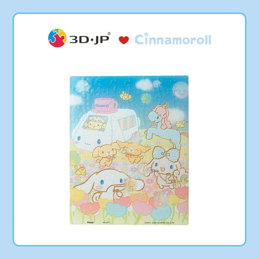 【折扣商品 不退不换】80片 透明拼图 平面拼图 HH1017 Cinnamoroll 泡泡花田 商品图0