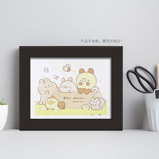 【折扣商品 不退不换】300片 平面拼图 塑料拼图 H2337 面包树- 美好的一天 商品图1