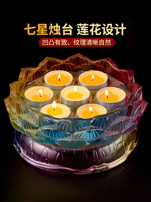七星莲花烛台 商品图2