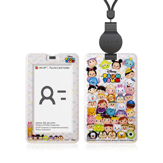 18片 卡套拼图 塑料拼图 HA1047 Tsum Tsum系列- 可爱集锦 商品图0