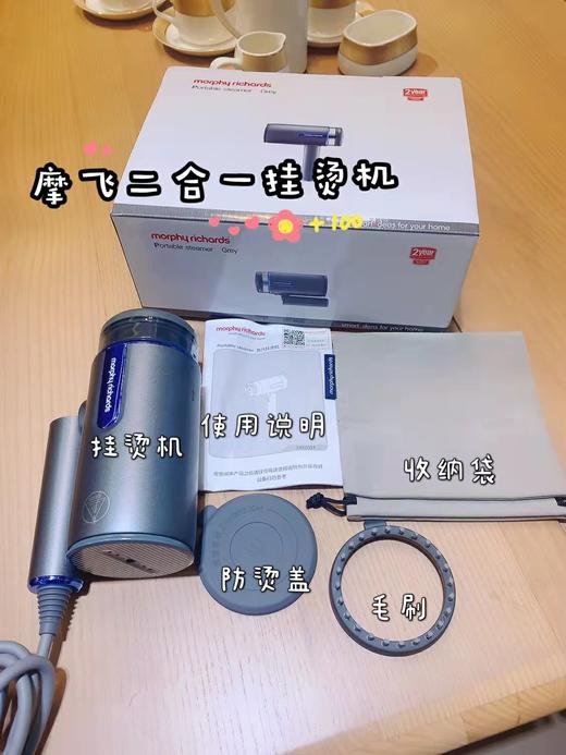 (包邮)摩飞多功能手持熨烫机型号2031（两种颜色） 商品图1