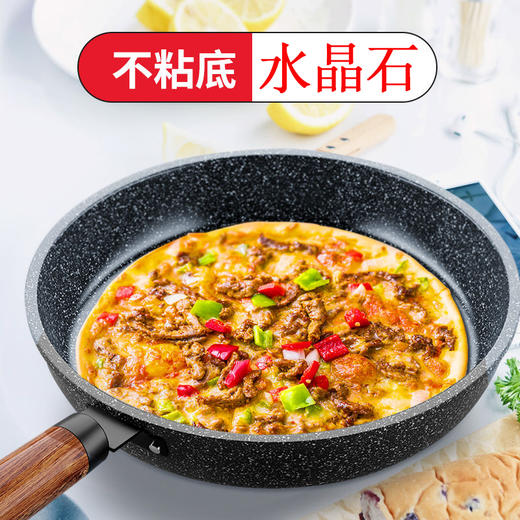 【欧德思锅具】源自德国的高端品牌 水晶石不粘煎锅26cm实用不粘锅 商品图3