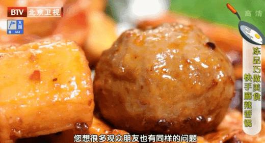 10道懒人一锅端之——麻辣香锅 商品图0