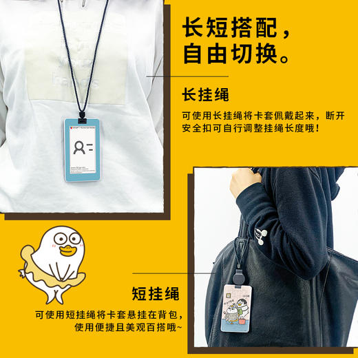 【折扣商品 不退不换】18片 卡套拼图 塑料拼图 HA1045 小刘鸭-明星造型 商品图1