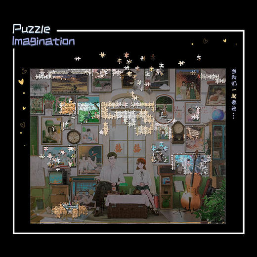 2000片奇思妙想拼图 解谜拼图 H2389  麦伢- 白头偕老 商品图3