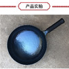 熊猫·国宴大师 纯手工锻打纯铁章丘铁锅32cm不粘锅 商品缩略图5