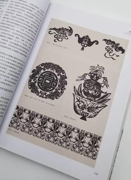 《壁画艺术概论》，刘青砚 编著，彩色图文对照，山东教育出版社出版D 商品图4