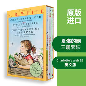 华研原版 夏洛的网 英文原版 Charlotte's Web EB 怀特三册套装英文版 夏洛特的网 精灵鼠小弟 吹小号的天鹅 进口学习教材儿童读物