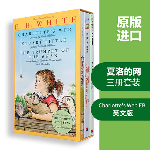 华研原版 夏洛的网 英文原版 Charlotte's Web EB 怀特三册套装英文版 夏洛特的网 精灵鼠小弟 吹小号的天鹅 进口学习教材儿童读物 商品图0