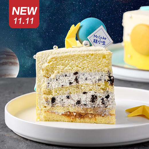 仅此一天秒杀新品【我是宇航员】奥利奥鲜奶蛋糕（福州） 商品图1