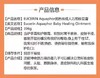 Aquaphor 优色林万用修复霜 396g+396g W 商品缩略图5