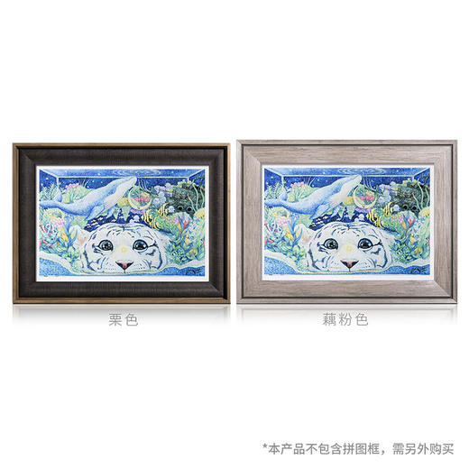 600片 平面拼图 塑料拼图 H2394 棉花狮- 白虎的水族世界 商品图3