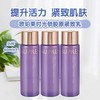 【爆款超低价预售 急单慎拍】欧珀莱时光锁胶原紧致乳120ml(40ml*3个)专柜正品中小样保湿补水 商品缩略图0