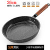 【欧德思锅具】源自德国的高端品牌 水晶石不粘煎锅26cm实用不粘锅 商品缩略图4
