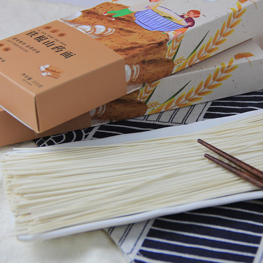 添加30%垆土铁棍山药和小麦精制而成的铁棍山药面  200g/盒 商品图3