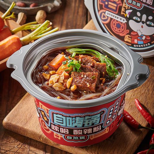 自嗨锅 多口味夜宵解馋小锅自热火锅 商品图5