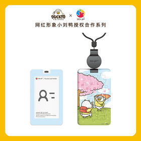 【折扣商品 不退不换】18片 卡套拼图 塑料拼图 HA1043 小刘鸭-春游