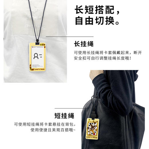 18片 卡套拼图 塑料拼图 HA1048 奇奇与蒂蒂系列- 搞怪日常 商品图1