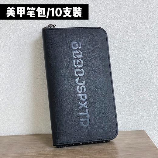 DYDS美甲专用套装笔10支装可选 商品图1