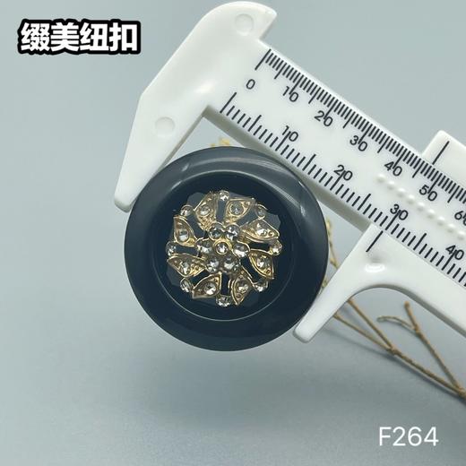 F264(整包购买) 商品图5
