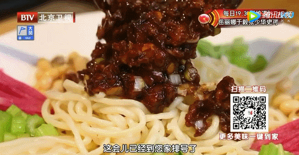 《暖暖定制台历》7月推荐菜谱——老北京炸酱面