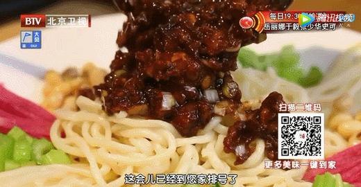 《暖暖定制台历》7月推荐菜谱——老北京炸酱面 商品图0