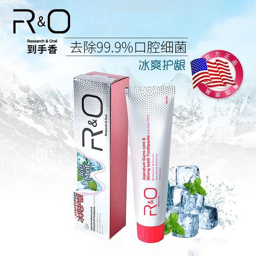 R&O牙膏 备长炭去渍美白口气清新防牙周敏感牙膏100g   临期产品，介意慎拍 （限用日期最早为2024.11.16） 商品图0
