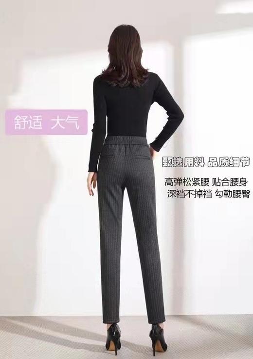 竹纤维女士时尚恒温条纹裤1829 商品图1