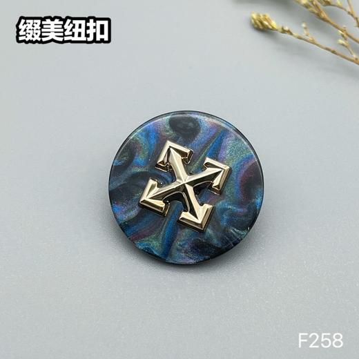 F258(整包购买) 商品图1