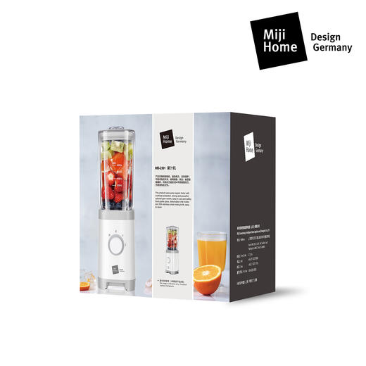 米技 果汁机玻璃搅拌杯 MB-2301 商品图4