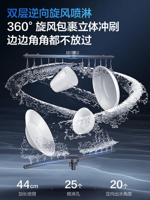 老板官方旗舰嵌入式洗碗机10套大容量全自动家用智能烘干WB770X 商品图1