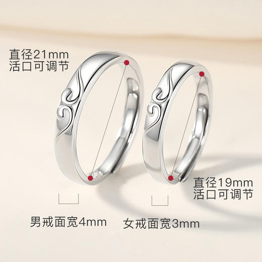 Winy925纯银幽谷之恋对戒送女友闺蜜节日生日礼物 商品图3