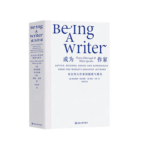 成为作家 来自伟大作家的随想与建议特拉维斯埃尔伯勒著 语言文学书籍