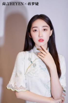 【明星同款】荷言HEYEN 香屏梦 非遗花罗真丝荷叶袖旗袍