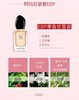 新款阿玛尼挚爱香水四件套7ml*4支红色SI 商品缩略图6