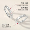 Winy925纯银幽谷之恋对戒送女友闺蜜节日生日礼物 商品缩略图2
