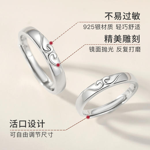 Winy925纯银幽谷之恋对戒送女友闺蜜节日生日礼物 商品图2