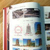 中国传统建筑木作知识入门——文物建筑修缮、木雕刻 商品缩略图4