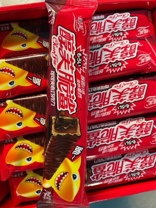 醇芙脆鲨 可可夹心巧克力12g 商品图0