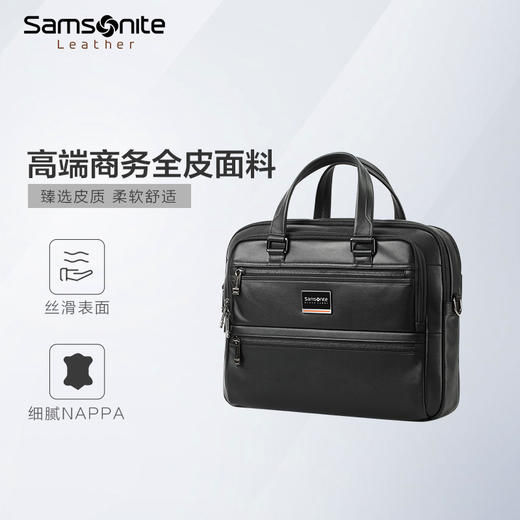 新秀丽升级SBL ENCODE高端黑标系列 自重轻盈 舒适出行  男士商务牛皮革公文包 HO0*014 商品图3