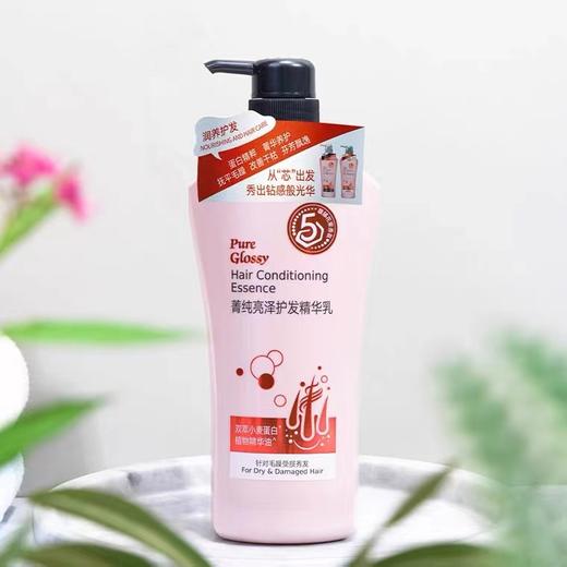 
澳碧芙空气蓬蓬净澈洗发水750m/护发精华乳750ml 商品图5
