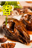 【衢江区】衢州名小吃鸭头鸭舌兔头鸭掌礼盒装 商品缩略图3