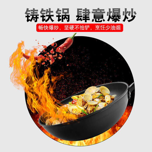 熊猫·国宴大师传统古法手工铸造 无涂层不粘高纯度铁锅32cm不粘家用炒锅 商品图3