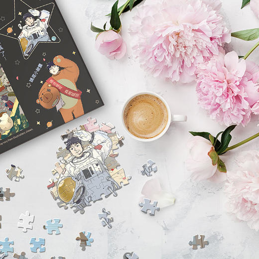 【折扣商品 不退不换】2000片 奇思妙想拼图 解谜拼图 H2310 麦伢- 梦想成真 商品图1