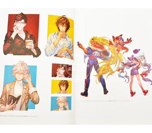 现货 进口日文 碧蓝幻想画集设定 7 Extra GRANBLUE FANTASY グランブルーファンタジー GRAPHIC ARCHIVE VII EXTRA WORKS 商品图2