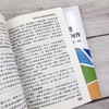 科学种菜致富问答丛书 花椰菜绿菜花高产栽培关键技术问答 花椰菜 商品缩略图3